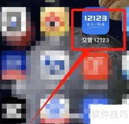 货运通行证办理指南