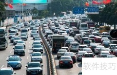 货运物流选择指南