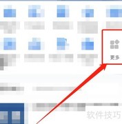 货运通行证办理指南