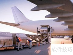 航空货运价格一览