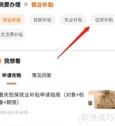 货运资格证申请指南