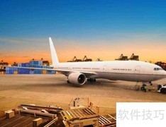 航空货运办理指南