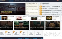 绝地求生语音包使用教程