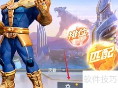 漫威超级战争语音音量设置方法