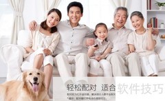 乐视电视语音发弹幕指南