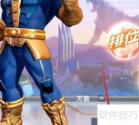 漫威超级战争语音音量设置