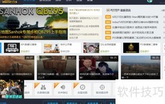 绝地求生语音快捷键使用指南