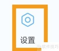 西西语音设置超级神秘人