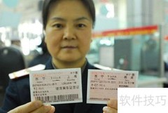 电话订票春节火车票如何付款