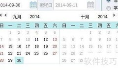 2014国庆火车票预订须知