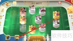 绿茵奇迹联盟加入指南