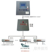 国内防火门监控品牌推荐