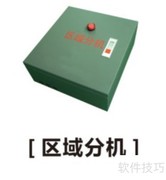 国内防火门监控品牌推荐