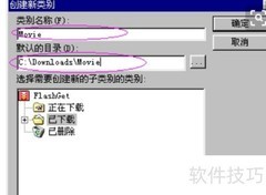 WhatsUp Gold使用入门指南