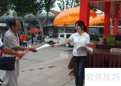 自助洗车宣传妙招