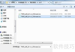 如何刻录系统光盘