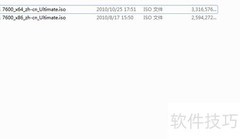 如何刻录系统光盘