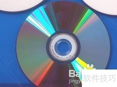 如何刻录系统光盘