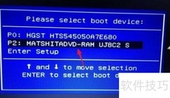 系统光盘安装教程