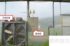 智能大棚监控成效显著