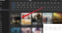 央视影音电脑版清晰度设置方法