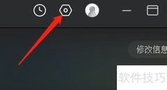 Win版央视影音版本号查看方法