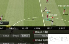 绿茵信仰激活码大全