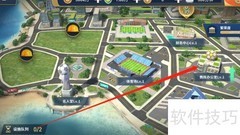 绿茵奇迹助教升级攻略