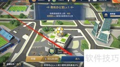 绿茵奇迹助教升级攻略