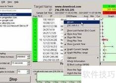 PingPlotter使用入门指南