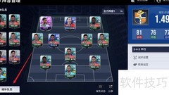 绿茵信仰候补队员位置揭秘