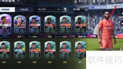 绿茵信仰候补队员位置揭秘