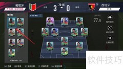 绿茵信仰换人技巧