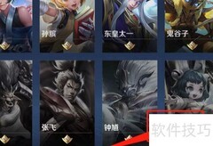 舞动绿茵：王者峡谷的足球盛宴