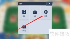 绿茵奇迹声音设置指南
