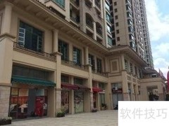 开超市前期准备清单