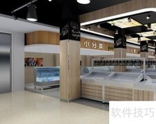 开小超市前期准备清单