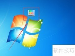 360软件管家中下载RZ刻录工具