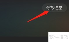 Win版央视影音昵称修改方法