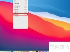 如何打开MacOS 11.1的Movies文件夹