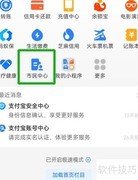 投诉小超市的狠招