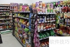 开便利店小超市全攻略
