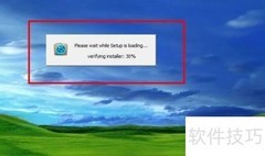 QQ影音电脑版安装指南