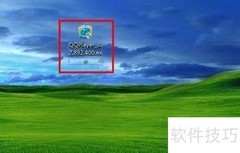 QQ影音电脑版安装指南