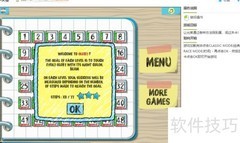 蛋蛋小天使趣味玩法