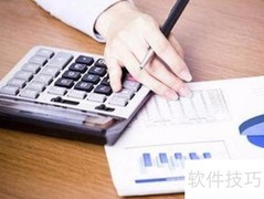 小超市会计做账入门指南