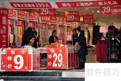 小超市吸客妙招