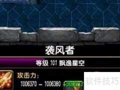 超越极限2019新春攻略