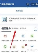 开超市营业执照办理指南