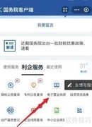 开超市营业执照办理指南